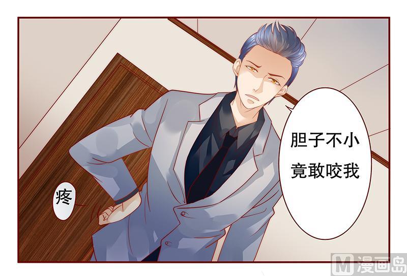第37话 总裁大人酒店Play-第37话