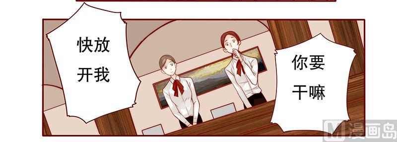第37话 总裁大人酒店Play-第37话