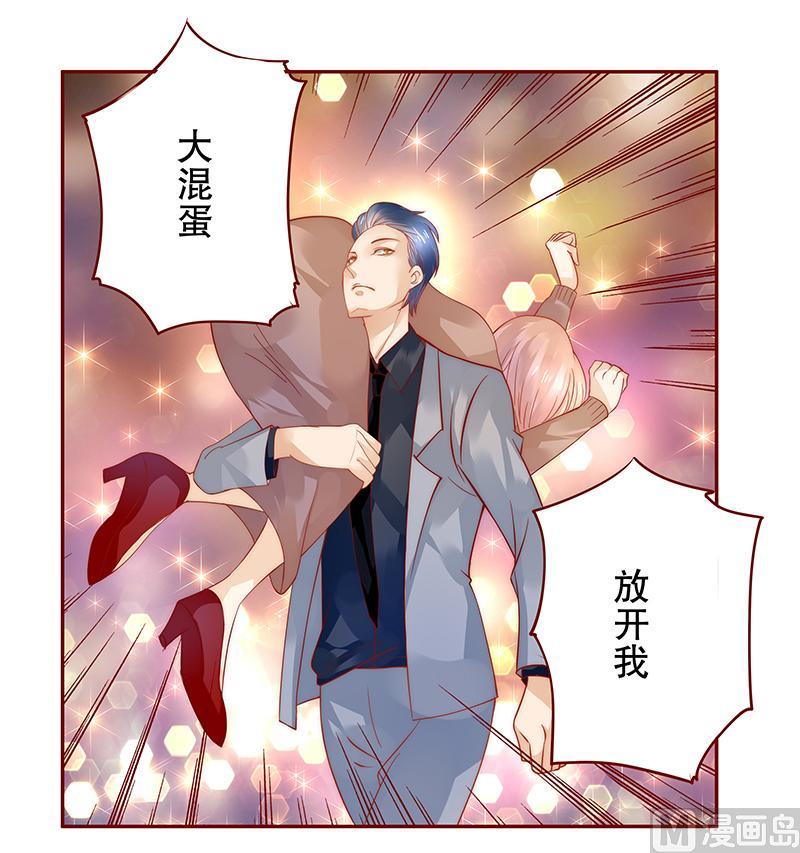 第37话 总裁大人酒店Play-第37话