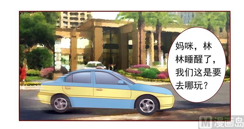 第39话 你会后悔的！-第39话