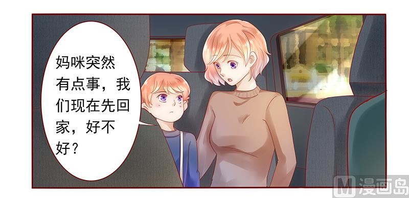 第39话 你会后悔的！-第39话