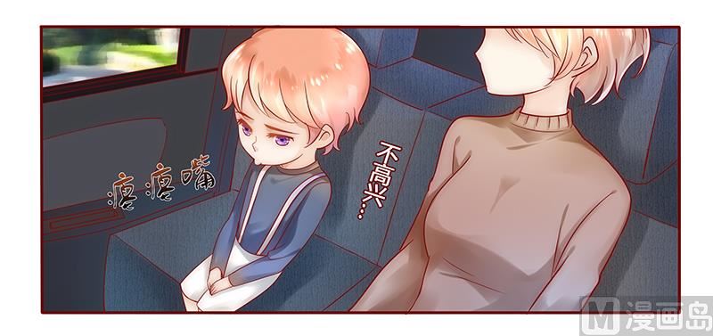 第39话 你会后悔的！-第39话