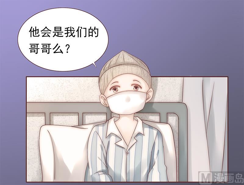 第39话 你会后悔的！-第39话