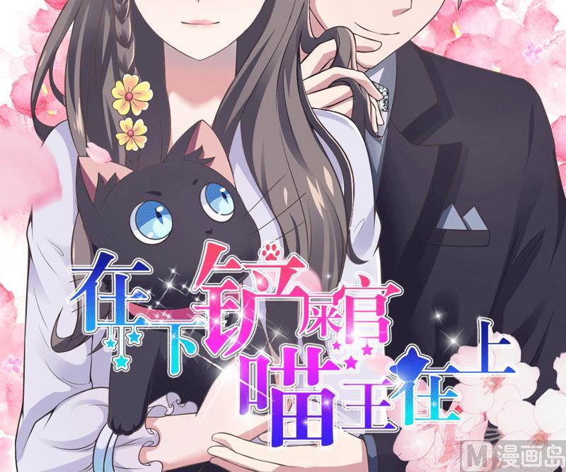 第39话 你会后悔的！-第39话
