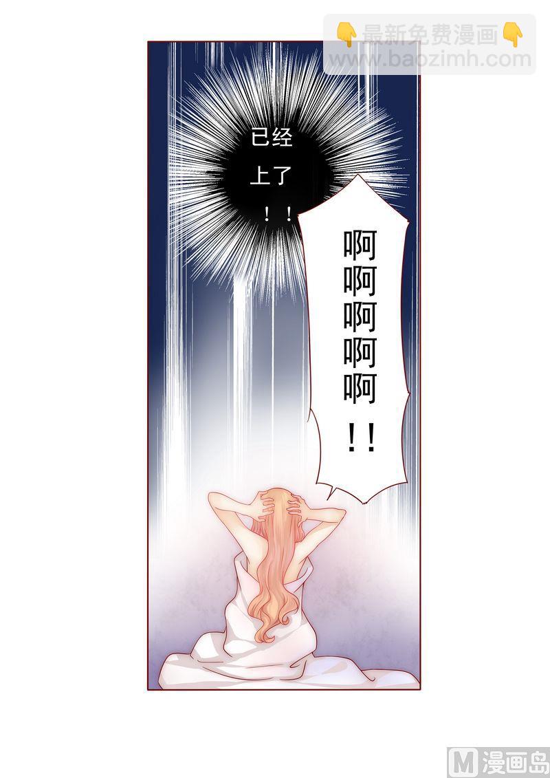 第5话 一场梦-第5话