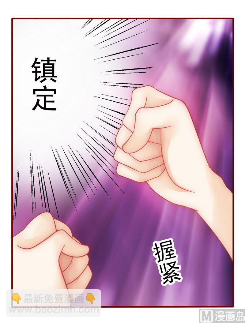 第5话 一场梦-第5话