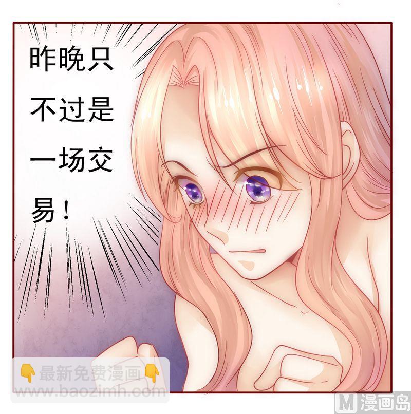 第5话 一场梦-第5话