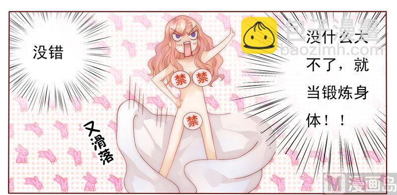 第5话 一场梦-第5话