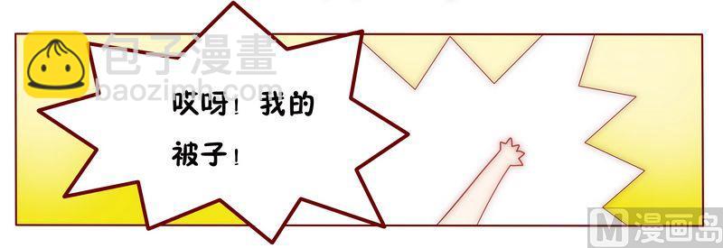 第5话 一场梦-第5话