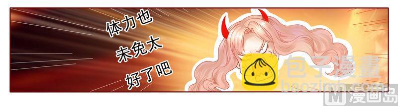 第5话 一场梦-第5话