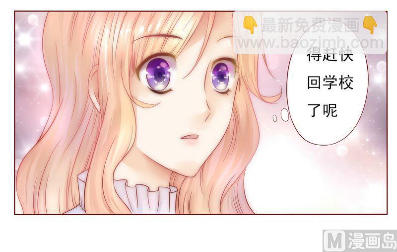 第5话 一场梦-第5话