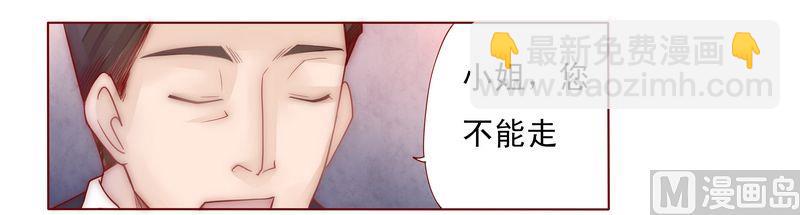 第5话 一场梦-第5话