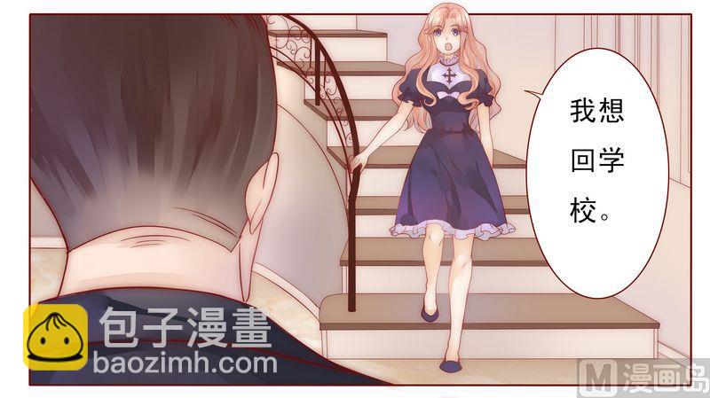 第5话 一场梦-第5话