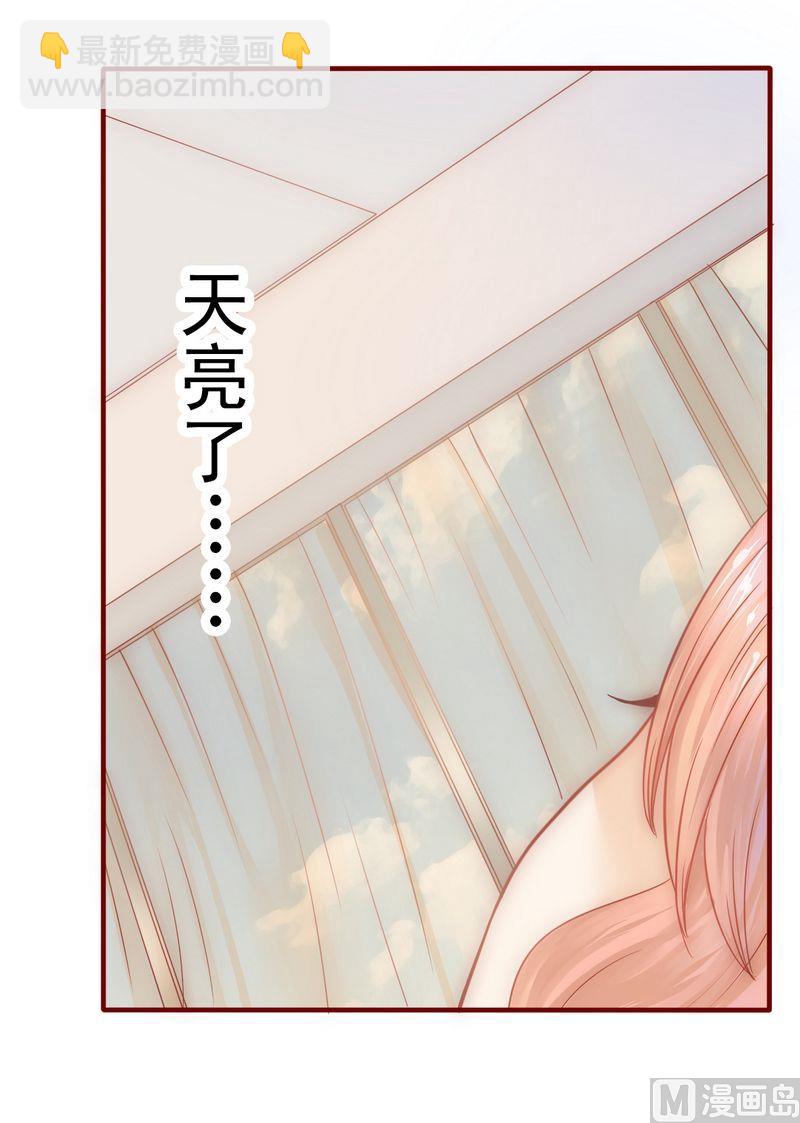 第5话 一场梦-第5话