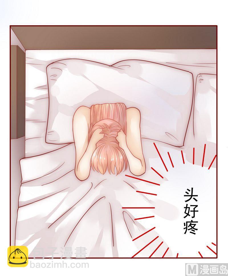 第5话 一场梦-第5话