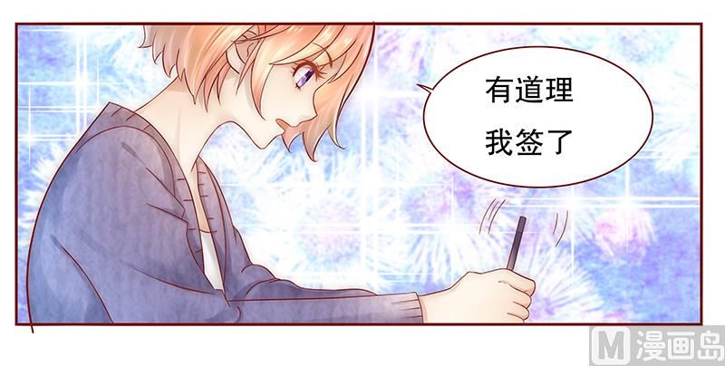 第41话 把握时机-第41话