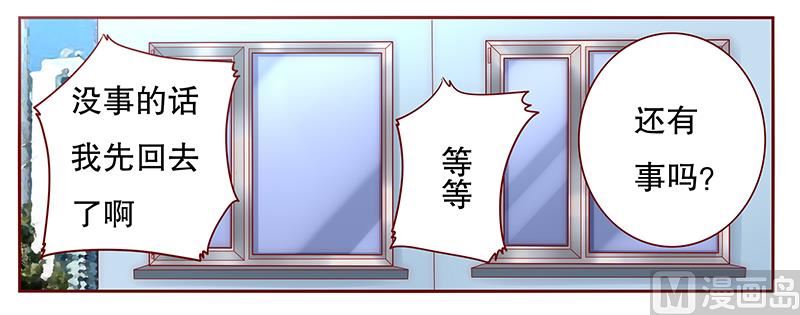 第41话 把握时机-第41话