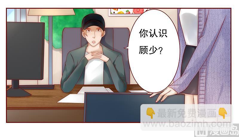 第41话 把握时机-第41话