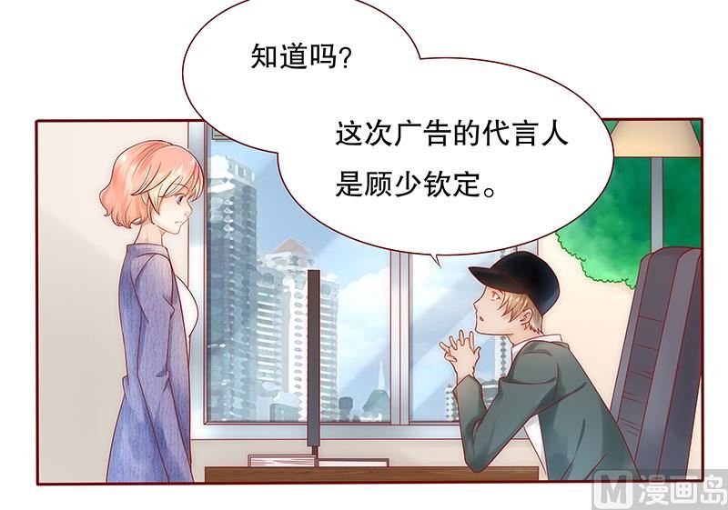 第41话 把握时机-第41话