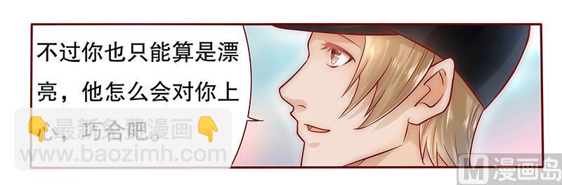 第41话 把握时机-第41话