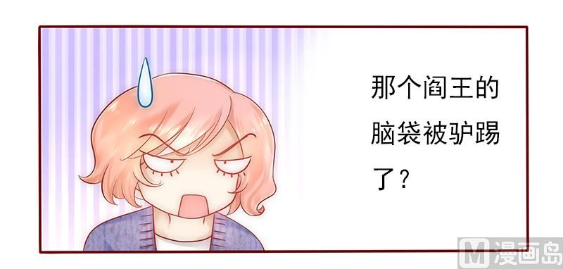 第41话 把握时机-第41话