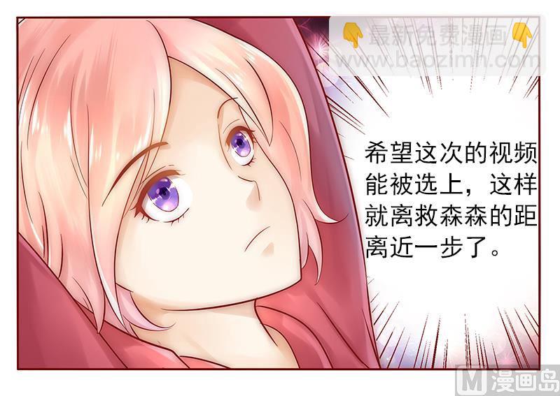 第41话 把握时机-第41话