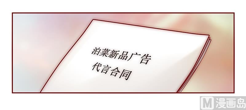 第41话 把握时机-第41话