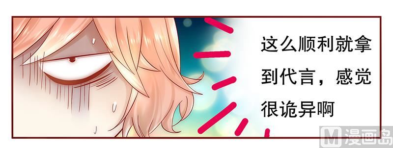 第41话 把握时机-第41话