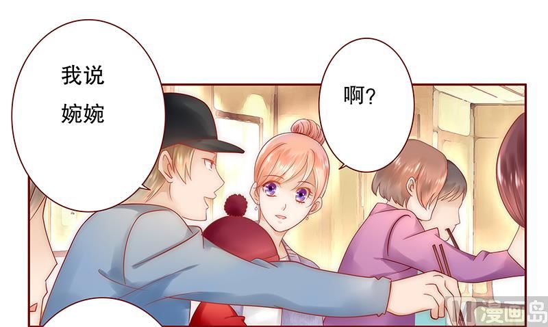 第43话 一个有味道的感谢-第43话