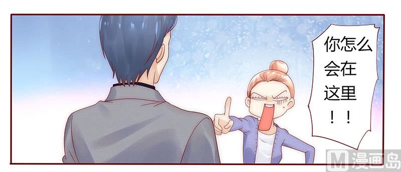 第43话 一个有味道的感谢-第43话
