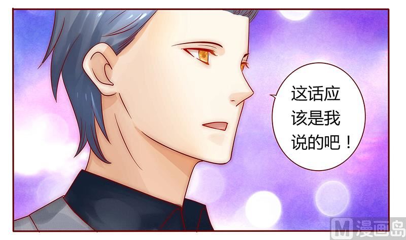 第43话 一个有味道的感谢-第43话