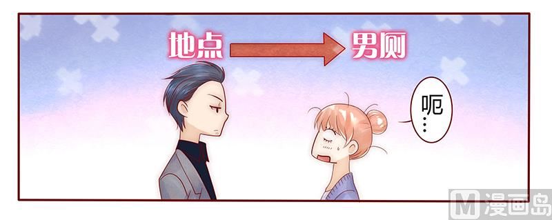 第43话 一个有味道的感谢-第43话