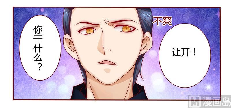 第43话 一个有味道的感谢-第43话