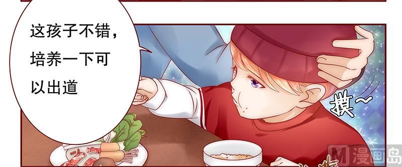 第43话 一个有味道的感谢-第43话