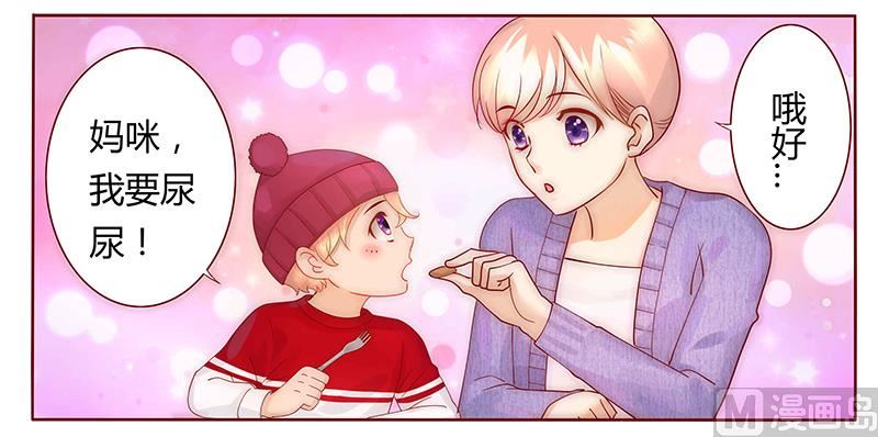 第43话 一个有味道的感谢-第43话
