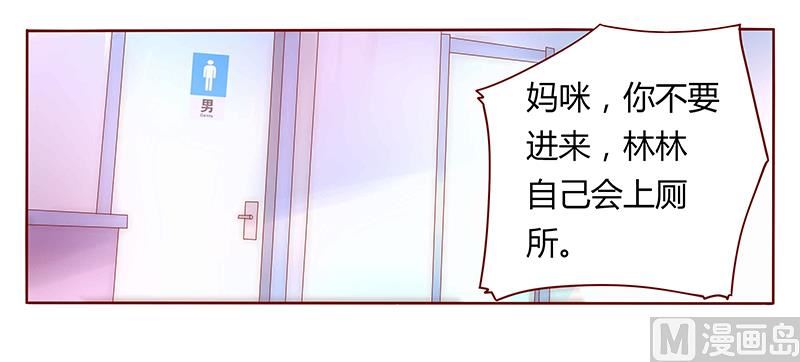第43话 一个有味道的感谢-第43话