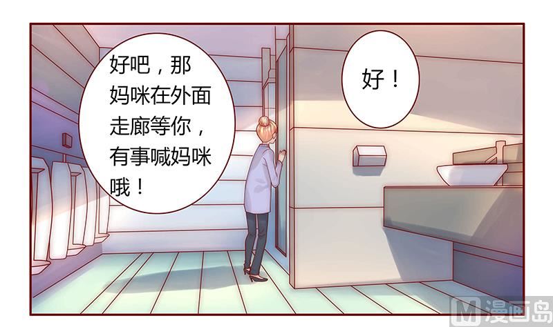 第43话 一个有味道的感谢-第43话