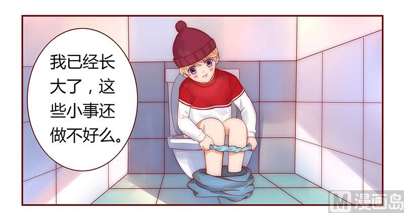 第43话 一个有味道的感谢-第43话