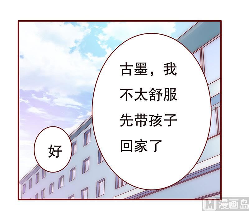 第46话 他的确是你爸爸-第47话