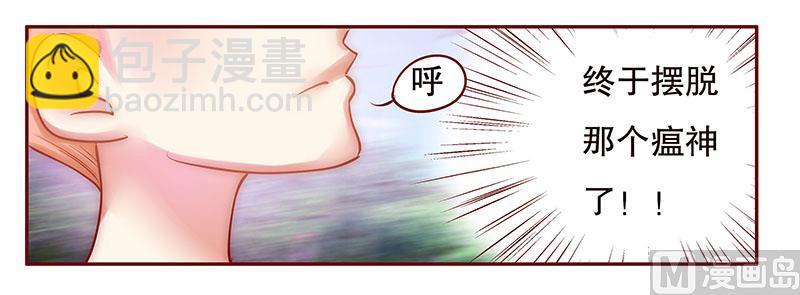 第46话 他的确是你爸爸-第47话