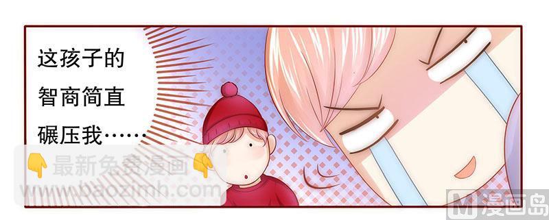 第46话 他的确是你爸爸-第47话