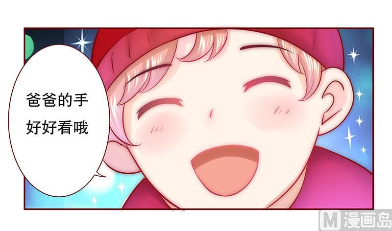 第46话 他的确是你爸爸-第47话