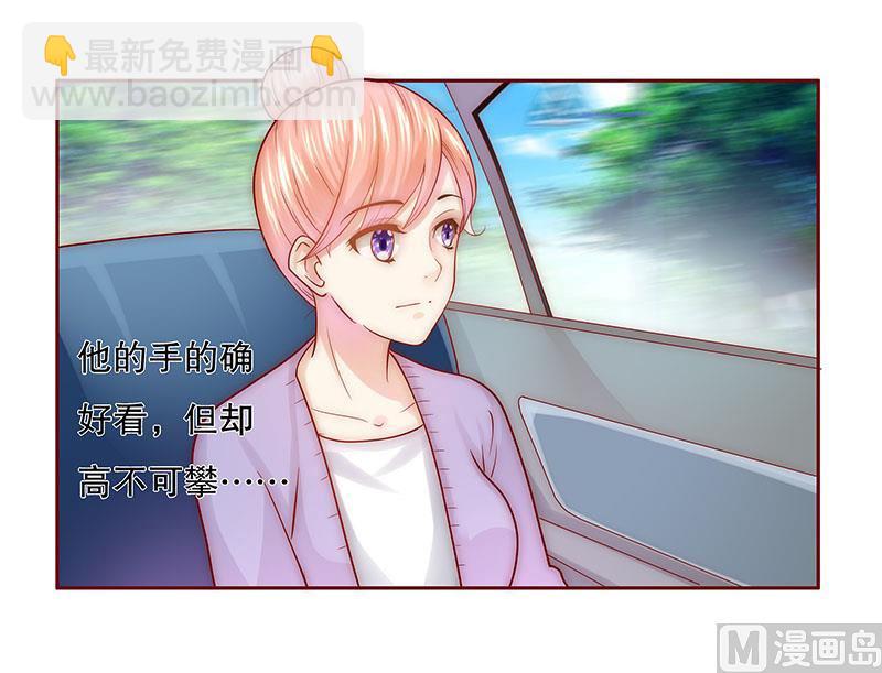 第46话 他的确是你爸爸-第47话