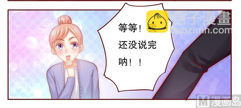 第46话 他的确是你爸爸-第47话