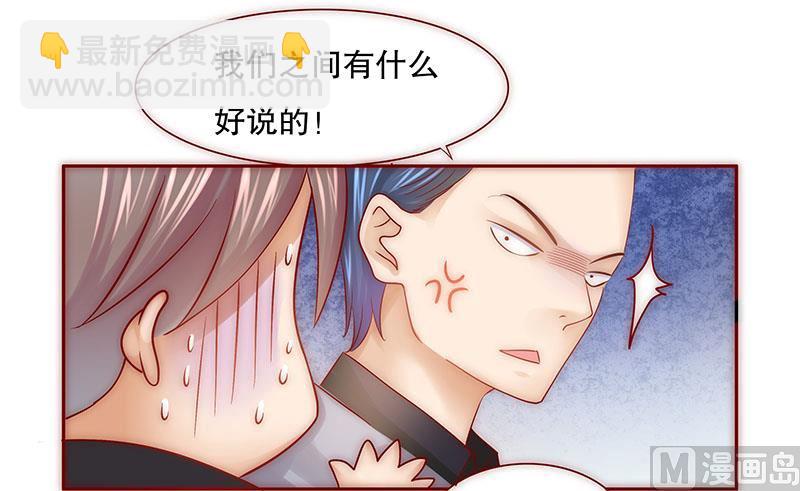 第46话 他的确是你爸爸-第47话