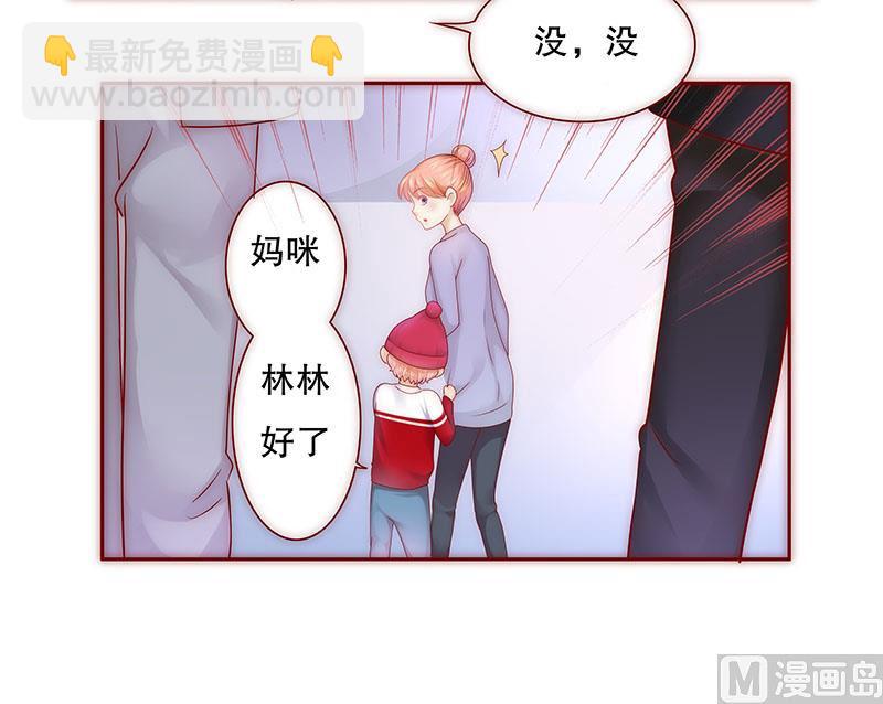 第46话 他的确是你爸爸-第47话
