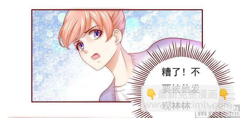 第46话 他的确是你爸爸-第47话