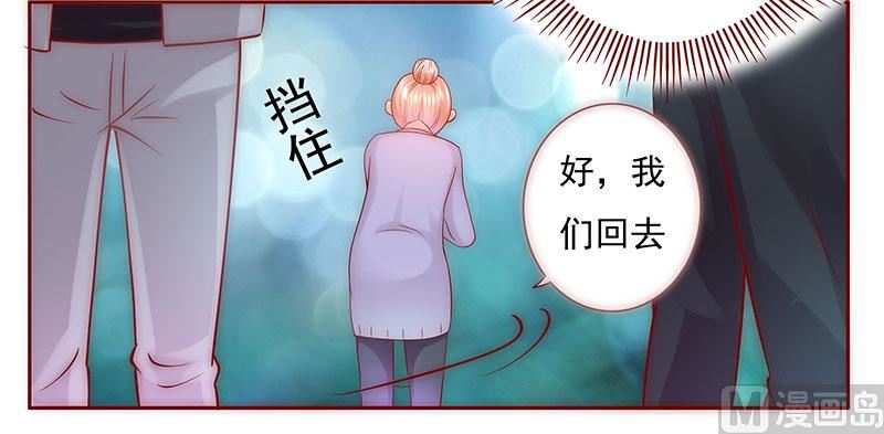 第46话 他的确是你爸爸-第47话