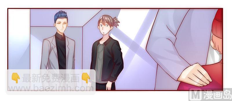 第46话 他的确是你爸爸-第47话