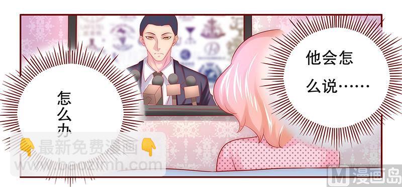 第48话 我做事需要理由？-第49话